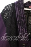 画像2: Qutie Frash / 着物ショートカーディガン  パープル O-25-12-15-080-QU-TO-OW-OS (2)