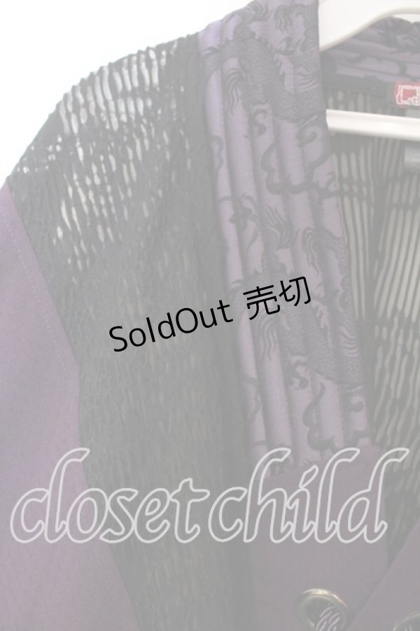 画像2: Qutie Frash / 着物ショートカーディガン  パープル O-25-12-15-080-QU-TO-OW-OS (2)