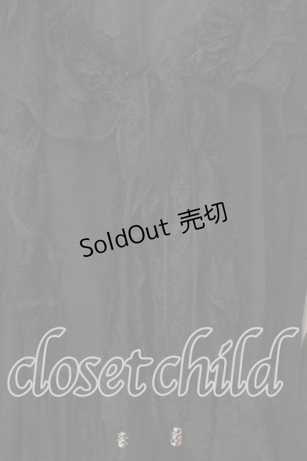 画像2: Qutie Frash / レースフリル着物カーデ  ブラック O-25-12-15-081-QU-TO-OW-OS (2)