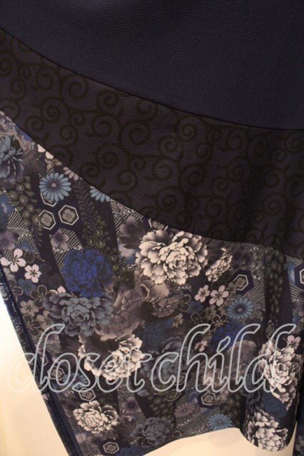 画像3: Qutie Frash / 和柄切り替え着物ロングカーディガン  ブルー O-25-12-16-066-QU-JA-OW-OS (3)