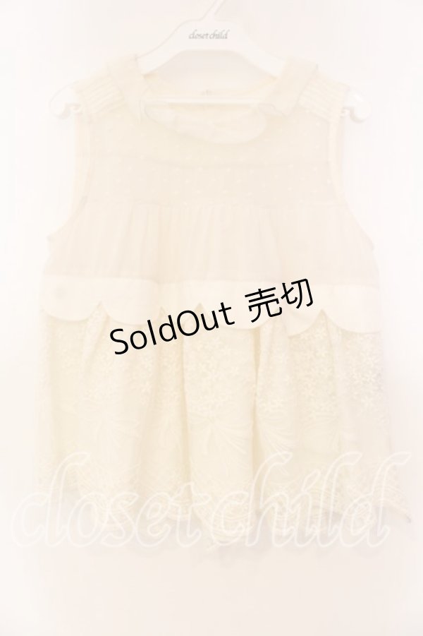 画像1: franche lippee black / チュールだんだんブラウス Ｍ ミルク O-25-12-16-074-LO-BL-IG-OS (1)