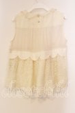 画像3: franche lippee black / チュールだんだんブラウス Ｍ ミルク O-25-12-16-074-LO-BL-IG-OS (3)