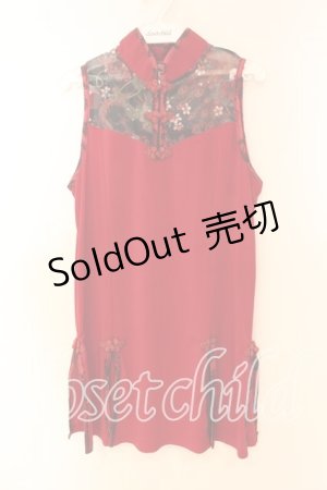 画像: Qutie Frash / スリットタンク  レッド O-25-12-16-007-QU-TO-OW-OS