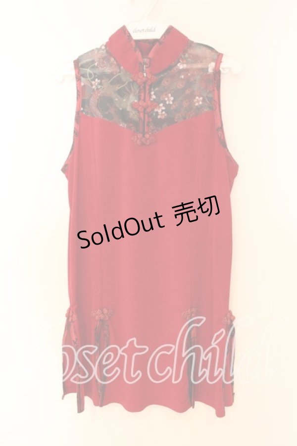 画像1: Qutie Frash / スリットタンク  レッド O-25-12-16-007-QU-TO-OW-OS (1)