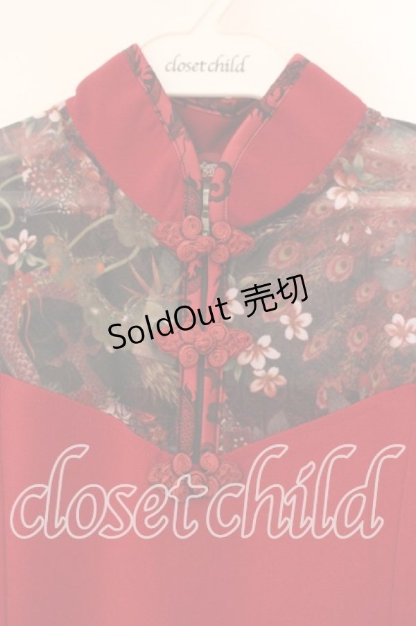 画像2: Qutie Frash / スリットタンク  レッド O-25-12-16-007-QU-TO-OW-OS (2)