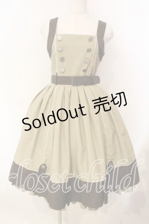 画像: metamorphose / Magical classジャンパースカート  ノーム（ブラウン） O-25-12-16-083-ME-OP-IG-OS