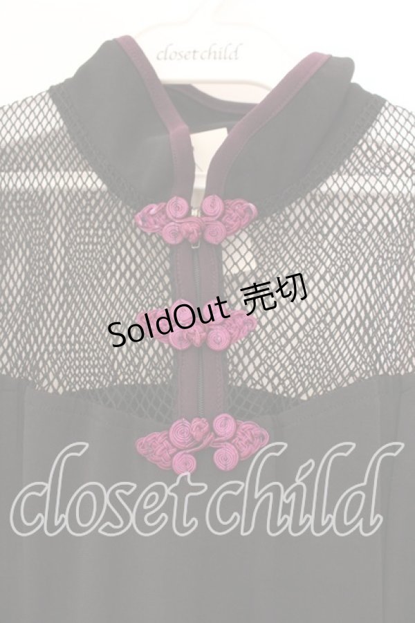 画像2: Qutie Frash / メッシュスリットタンク  ブラック×パープル O-25-12-16-011-QU-TO-OW-ZY (2)