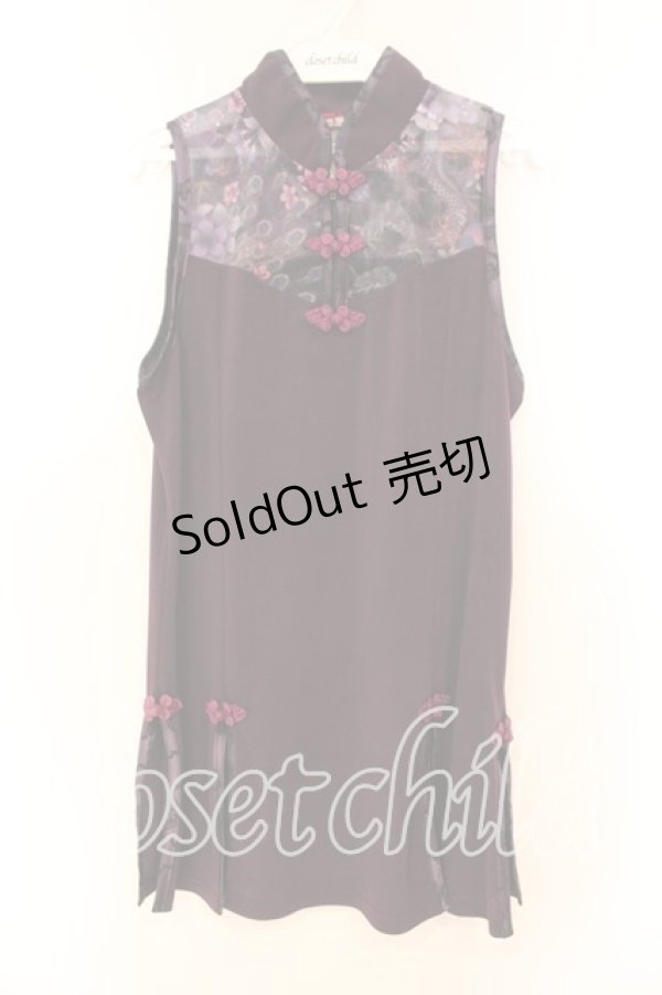 画像1: Qutie Frash / スリットタンク  パープル O-25-12-16-002-QU-TO-OW-OS (1)