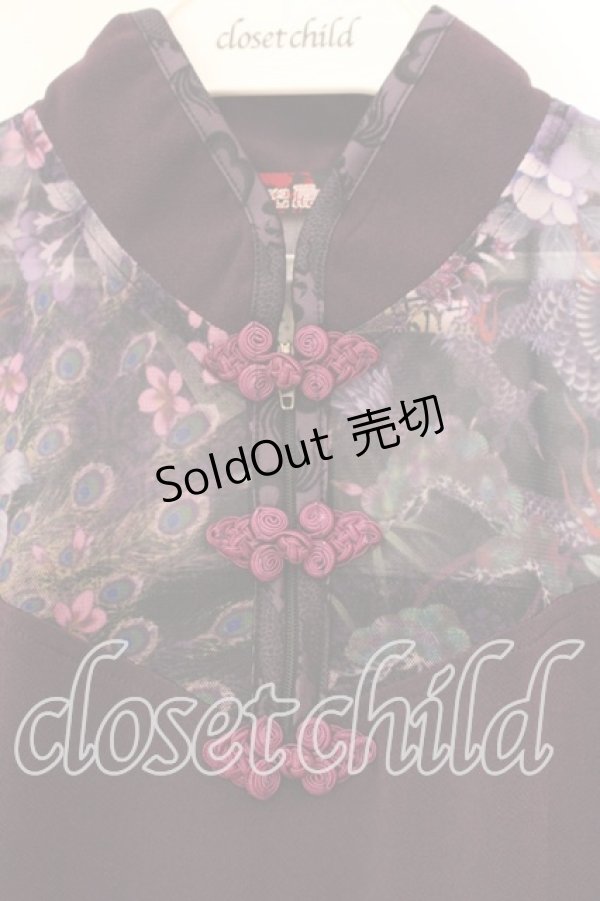 画像2: Qutie Frash / スリットタンク  パープル O-25-12-16-002-QU-TO-OW-OS (2)