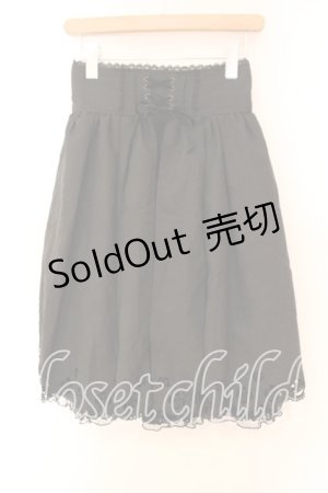 画像: axes femme POETIQUE / 裾薔薇くりぬきスカート Ｍ クロ O-25-12-16-026-AX-SK-IG-OS