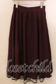 画像1: axes femme POETIQUE / パイピングバックフリルスカート  ワイン O-25-12-17-070-AX-SK-IG-OS (1)
