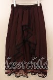 画像2: axes femme POETIQUE / パイピングバックフリルスカート  ワイン O-25-12-17-070-AX-SK-IG-OS (2)