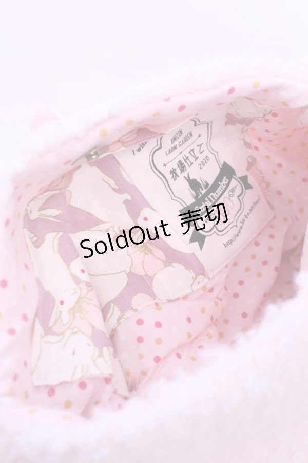 画像4: 牧場仕立て / ぽこぽこ本体にピンク色の春待ちうさぎバッグ【ふわぽこ】  ピンク O-25-12-18-1049-LO-BG-OW-ZT172 (4)