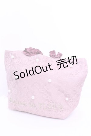 画像: Maison de FLEUR / ピンクピンクピンクレースパールフリルSバッグ  濃ピンク O-25-12-18-1050-LO-BG-OW-ZT308