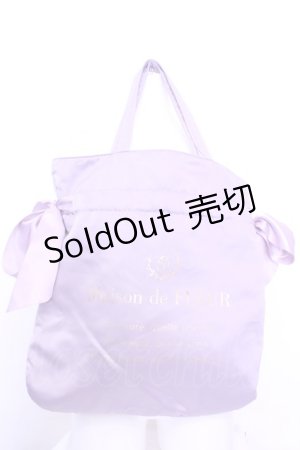 画像: Maison de FLEUR / ダブルリボンギャザートートバッグ  ライトラベンダー O-25-12-18-1054-LO-BG-IG-ZT308