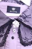 画像2: Rojita / 衿レース前立てフリルブラウス  ピンク O-25-12-18-2050-LO-BL-IG-OS (2)