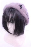 画像1: LODISPOTTO / リボン配色シャギーニットベレー  ブラウン O-25-12-18-2012-LO-ZA-OW-OS (1)