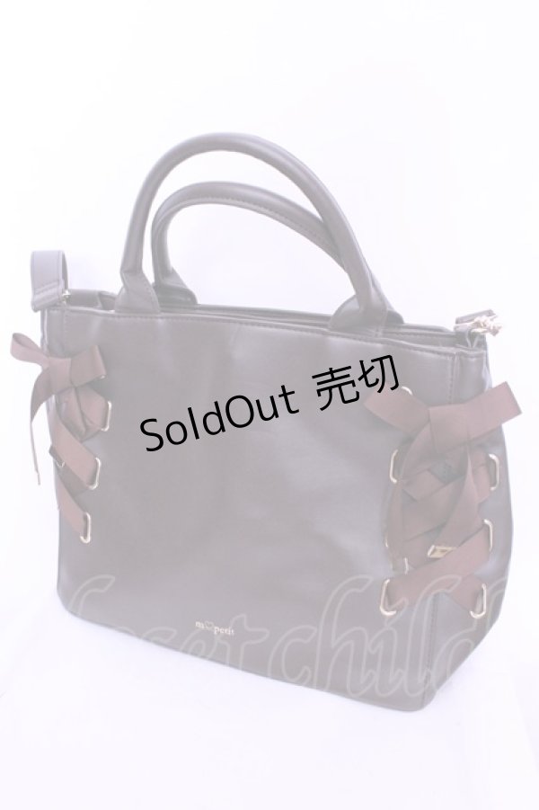 画像1: m petit by misako / AMレースアップ 2WAY トートバッグ  ブラウン O-25-12-18-2026-LO-BG-OW-ZT335 (1)