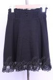 画像1: MA*RS / 裾レーススカート  クロ O-25-12-18-2031-EL-SK-IG-OS (1)