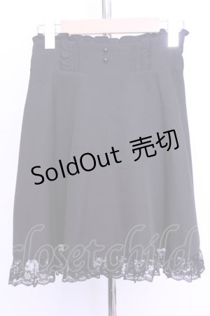 画像: MA*RS / 裾レーススカート  クロ O-25-12-18-2031-EL-SK-IG-OS