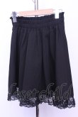 画像2: MA*RS / 裾レーススカート  クロ O-25-12-18-2031-EL-SK-IG-OS (2)