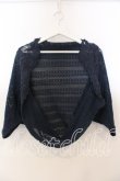 画像1: INGEBORG / モチーフ編みドルマンカーディガン  ブルー O-25-12-19-058-LO-TO-OW-OS (1)