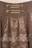 画像2: axes femme / レース切替ナポレオン風スカート M ブラウン O-25-12-19-007-AX-SK-OW-OS (2)