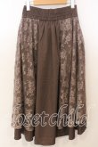 画像3: axes femme / レース切替ナポレオン風スカート M ブラウン O-25-12-19-007-AX-SK-OW-OS (3)