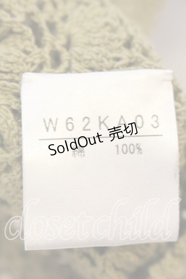 画像3: WONDERFUL WORLD / お花モチーフ使い透かし編み半袖ニット  グリーン O-25-12-19-025-LO-TO-OW-OS (3)