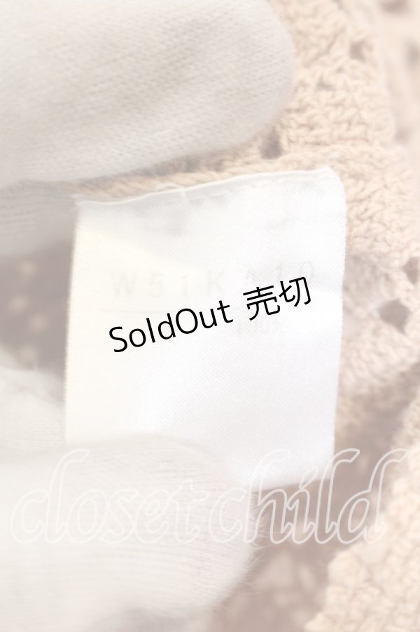 画像2: WONDERFUL WORLD / さくらんぼ編みぐるみカーディガン  オレンジ系 O-25-12-19-030-LO-TO-OW-OS (2)