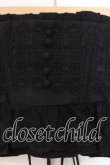 画像2: Sheglit / "Clarinette"レースコルセット M ブラック O-25-12-20-025-EL-ZA-OW-OS (2)