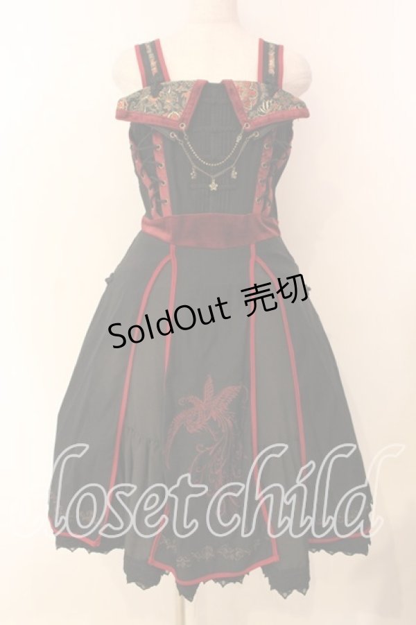 画像1: Ozz oneste / 朱雀刺繍 和チャイナジャンパースカート  ブラック×レッド O-25-12-20-020-OO-OP-OW-OS (1)