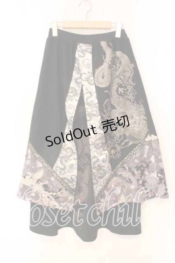 画像1: Qutie Frash / ハカマロングスカート  ブラック×シルバー O-25-12-22-074-QU-SK-IG-OS (1)