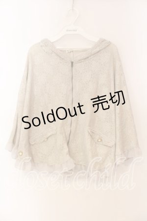 画像: axes femme / レーシーポンチョ M キナリ O-25-12-22-027-AX-TO-OW-ZT506