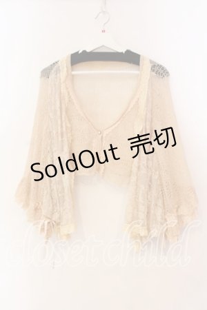 画像: axes femme / レースレイヤードケープ風鍵編みボレロ M キナリ O-25-12-22-033-AX-TO-OW-ZT504