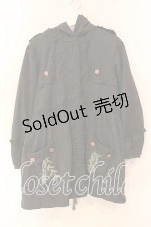 画像: axes femme / ボアライナー付きフリルモッズコート  チャコール O-25-12-23-045-AX-CO-IG-ZT-C030