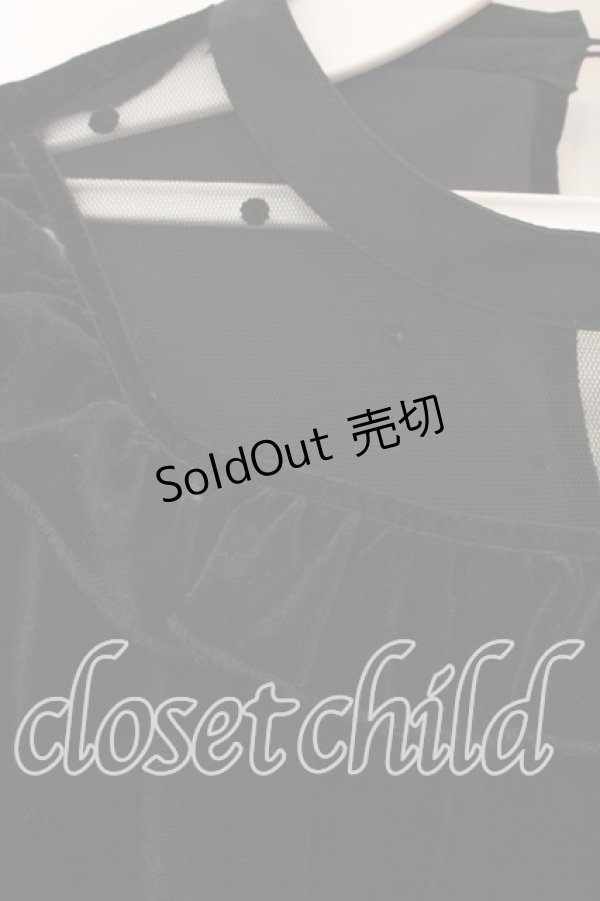 画像2: Amavel / ベロアAラインワンピース  クロ O-25-12-23-060-CA-OP-IG-ZT216 (2)