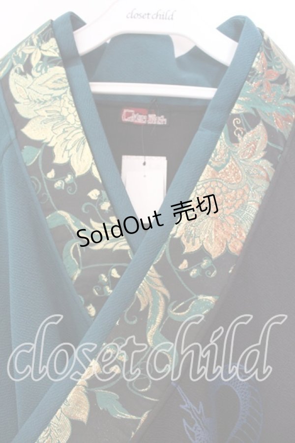 画像2: Qutie Frash / アシメ着物カーデ  ブラック×グリーン O-25-12-25-038-QU-JA-IG-OS (2)