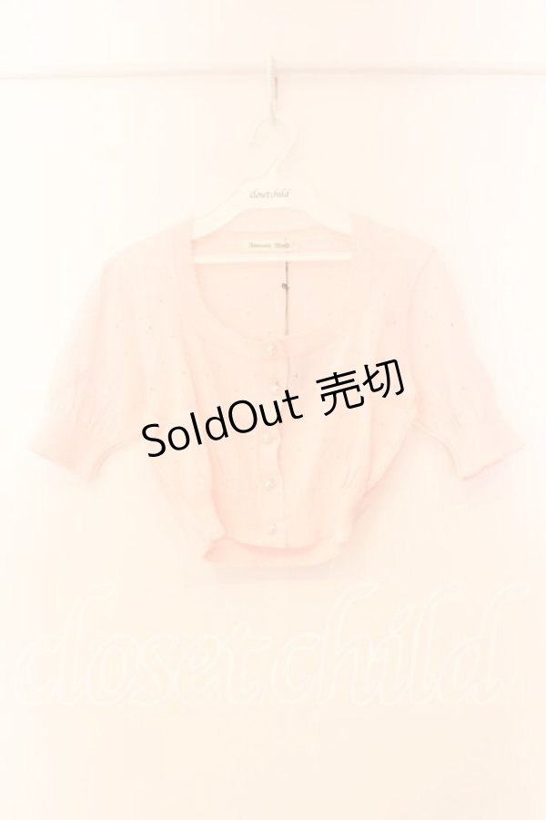 画像1: Innocent World / パールボタン ニットボレロ  ピンク O-25-12-25-044-IW-TO-IG-OS (1)