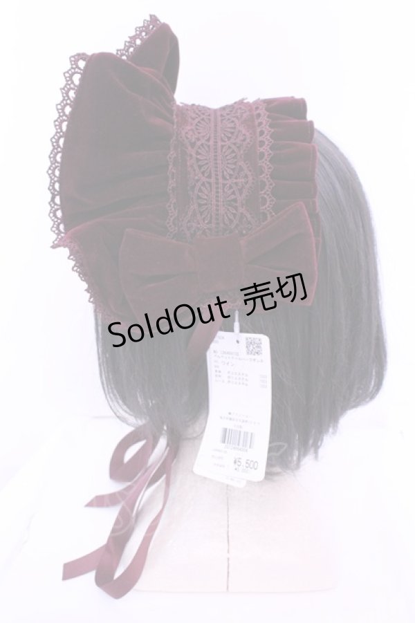 画像2: axes femme kawaii / ベルベットドールハーフボンネット  ワイン O-25-12-25-1048-AX-AC-OW-OS (2)