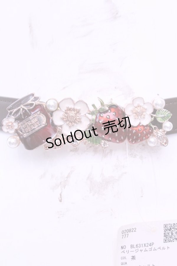 画像1: axes femme POETIQUE / ベリージャムゴムベルト  ブラウン O-25-12-25-1055-AX-ZA-IG-OS (1)