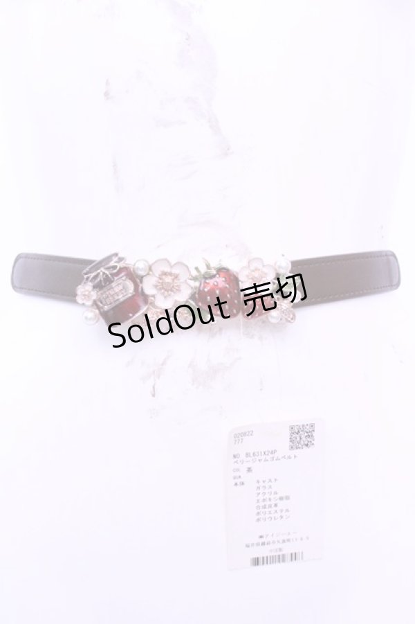 画像2: axes femme POETIQUE / ベリージャムゴムベルト  ブラウン O-25-12-25-1055-AX-ZA-IG-OS (2)