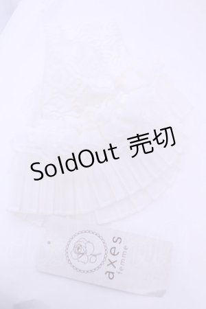 画像: axes femme / プリーツレースカフス  シロ O-25-12-25-1060-AX-ZA-IG-OS