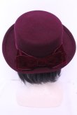 画像2: Jane Marple / Wool felt back ribbon hat　ハット  ワイン O-25-12-25-1067-JM-AC-OW-OS (2)