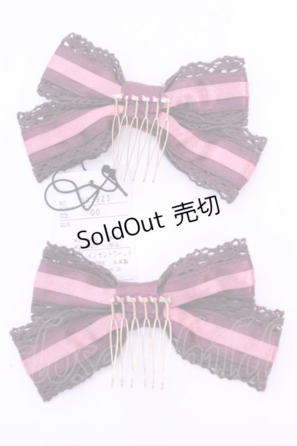 画像2: Innocent World / サテンストライプコーム  アカ O-25-12-25-1024-IW-AC-IG-OS (2)