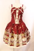 画像1: ALICE and the PIRATES / Masquerade Theaterジャンパースカート  えんじ O-25-12-25-027-PA-OP-IG-OS (1)