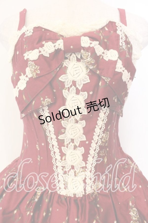 画像2: ALICE and the PIRATES / Masquerade Theaterジャンパースカート  えんじ O-25-12-25-027-PA-OP-IG-OS (2)