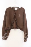 画像1: m petit by misako / MSKバラBフリルボレロ L ブラウン O-25-12-25-032-LO-TO-IG-OS (1)