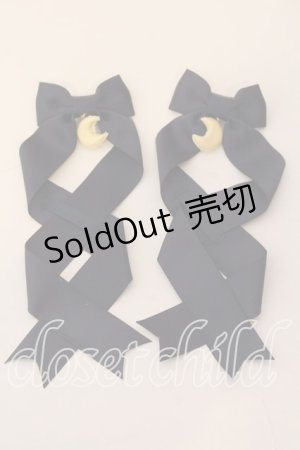 画像: LOTUS ribbon / ツインテールリボンバレッタ  ネイビー ムーンチャーム O-25-12-26-052-EL-ZA-IG-ZT432-F003