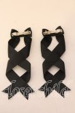 画像2: LOTUS ribbon / ツインテールリボンバレッタ  クロ 　グログラン O-25-12-26-056-EL-ZA-IG-OS (2)